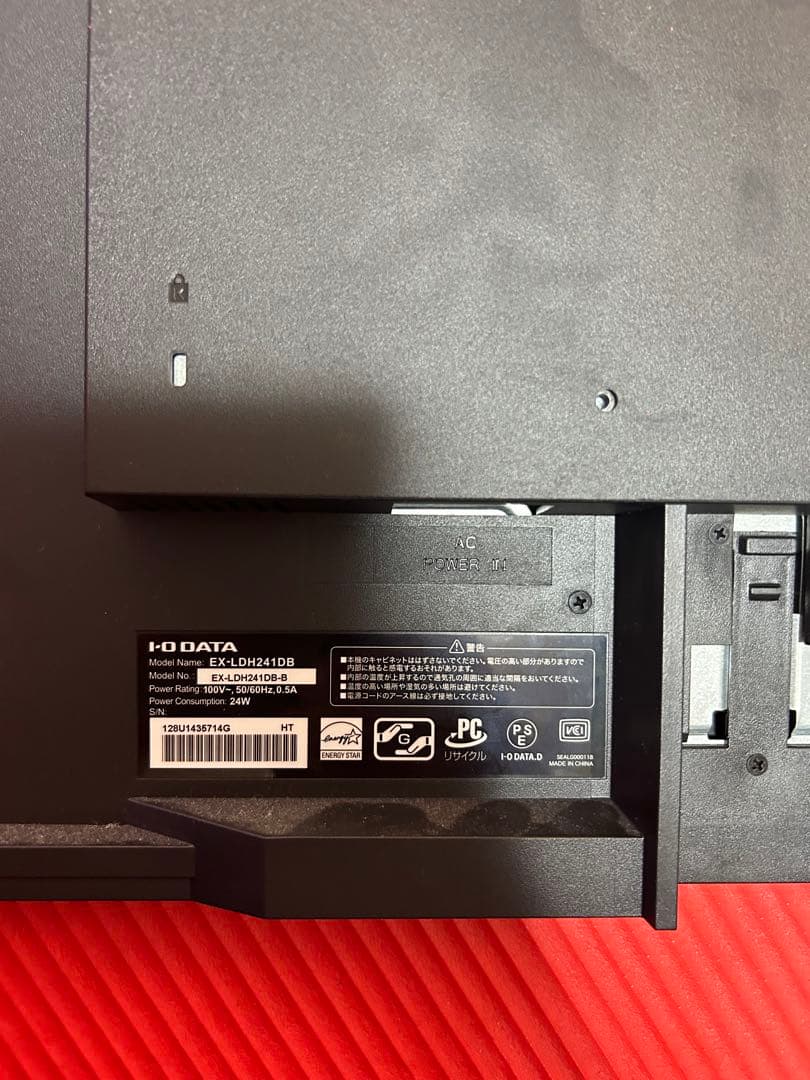 I-O DATA  モニター 23.8型 EX-LDH241 ②