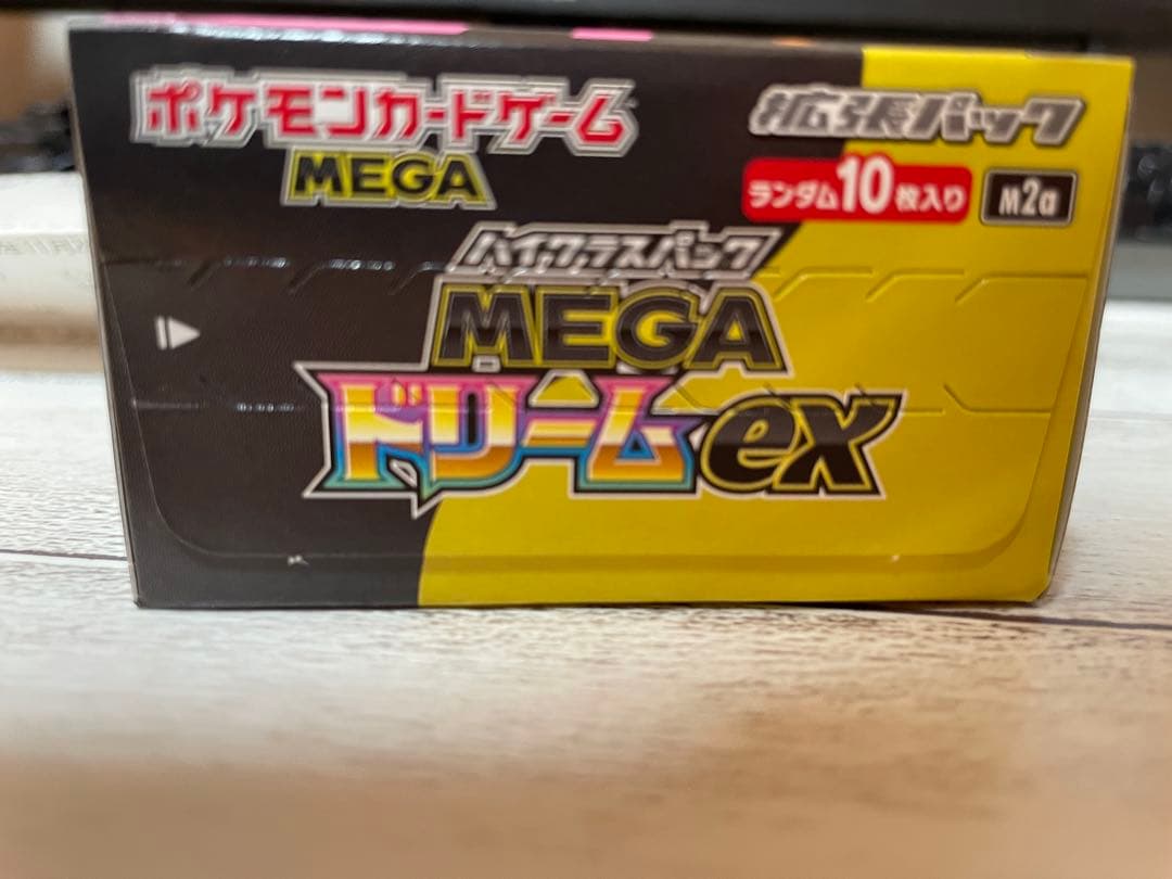 MEGA ドリームEX 1BOXシュリンクなし未開封