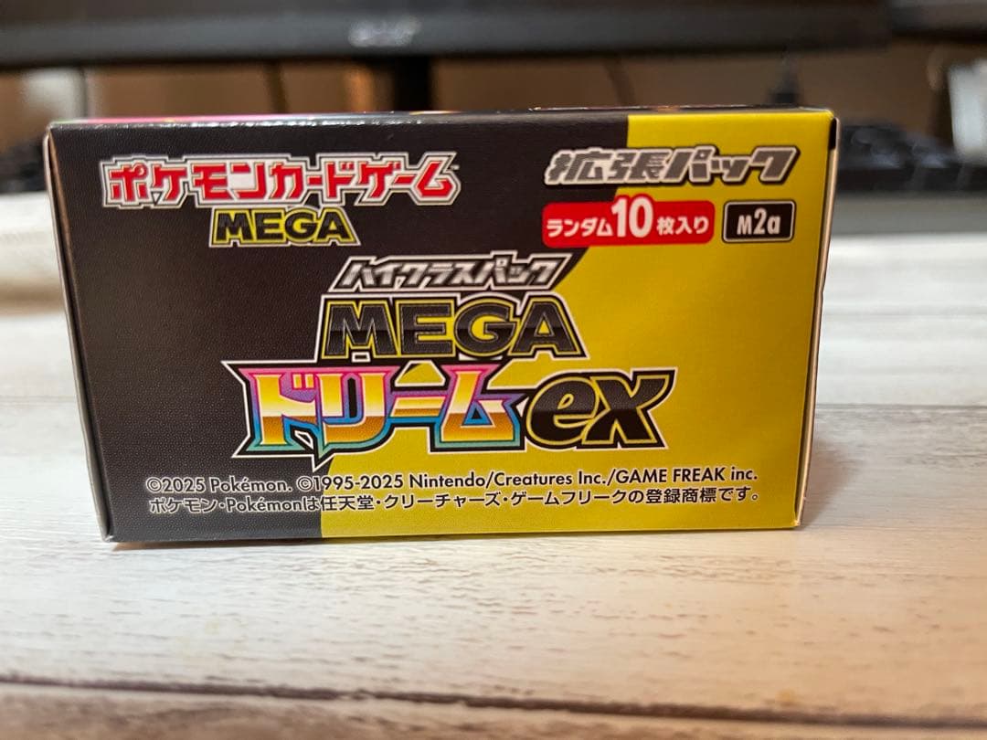 MEGA ドリームEX 1BOXシュリンクなし未開封