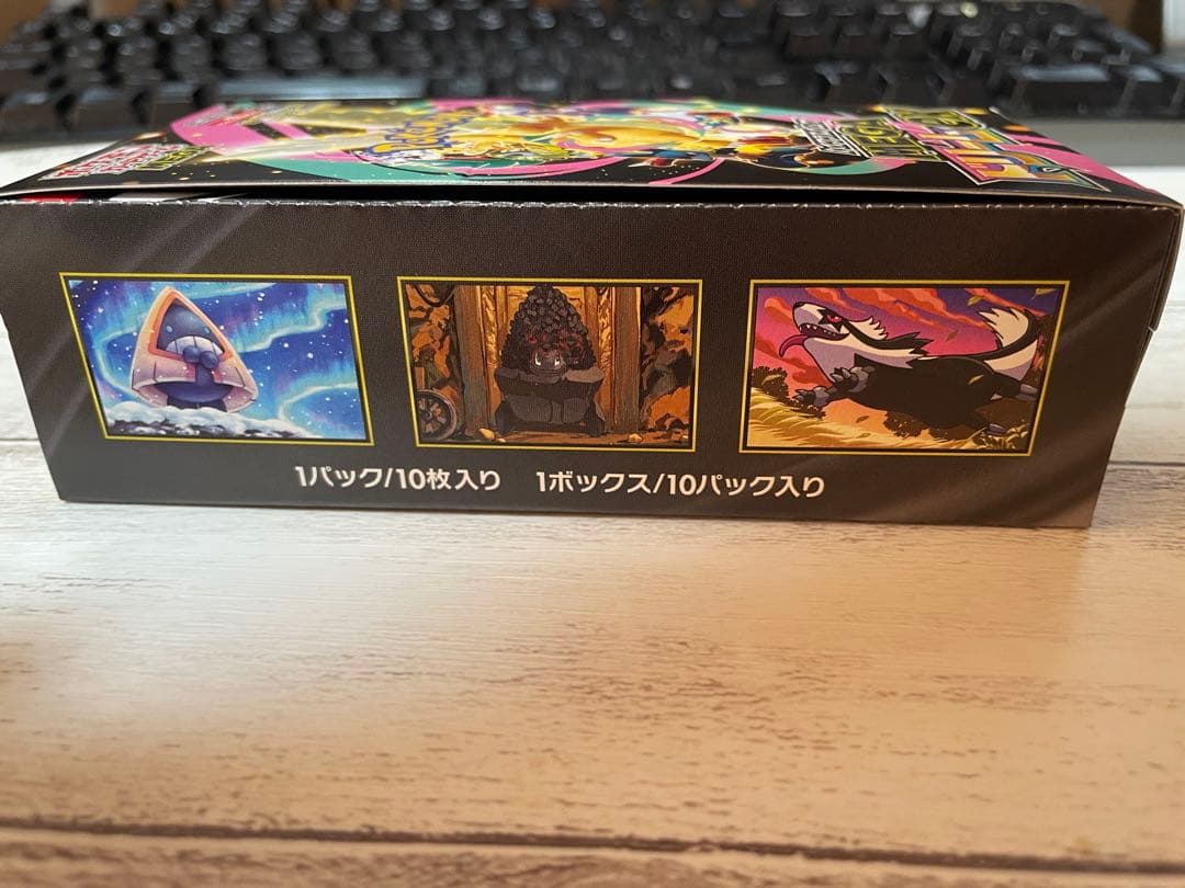 MEGA ドリームEX 1BOXシュリンクなし未開封