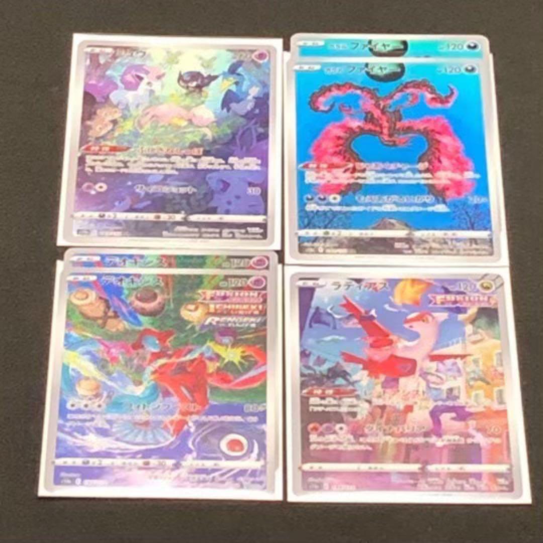 【 VSTARユニバース AR ２８種７８枚セット】 s12a 2022