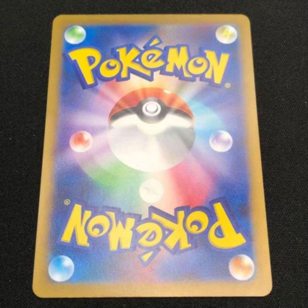 【 VSTARユニバース AR ２８種７８枚セット】 s12a 2022