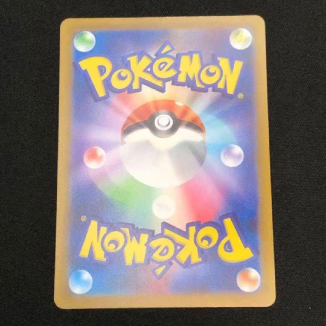 【 VSTARユニバース AR ２８種７８枚セット】 s12a 2022