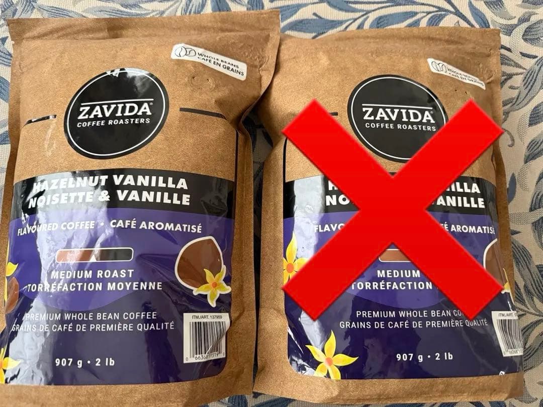 ZAVIDA ヘーゼルナッツバニラ 豆コーヒー 907g コストコ