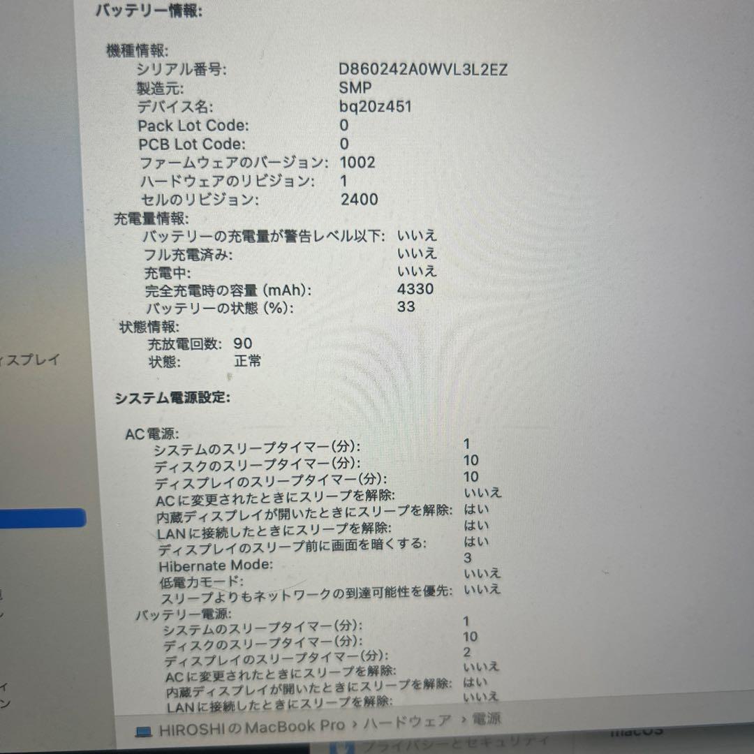 MacBook本体 MacBook Pro 2020 13-inch MXK32J/A