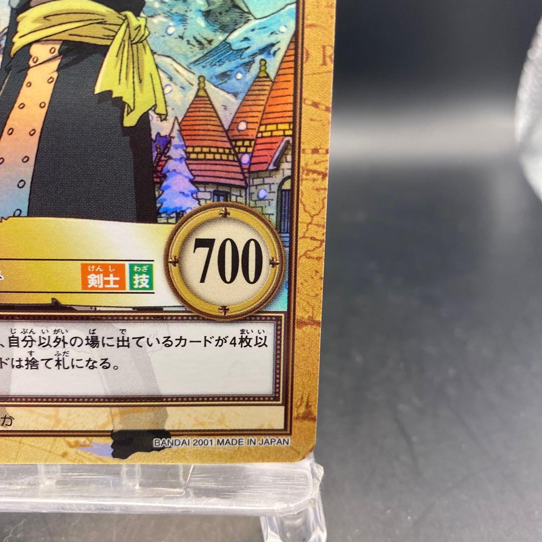 ゾロ C429 ワンピースハイパーバトル