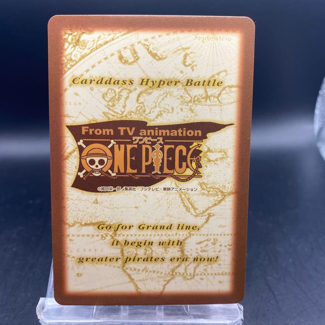 ゾロ C429 ワンピースハイパーバトル