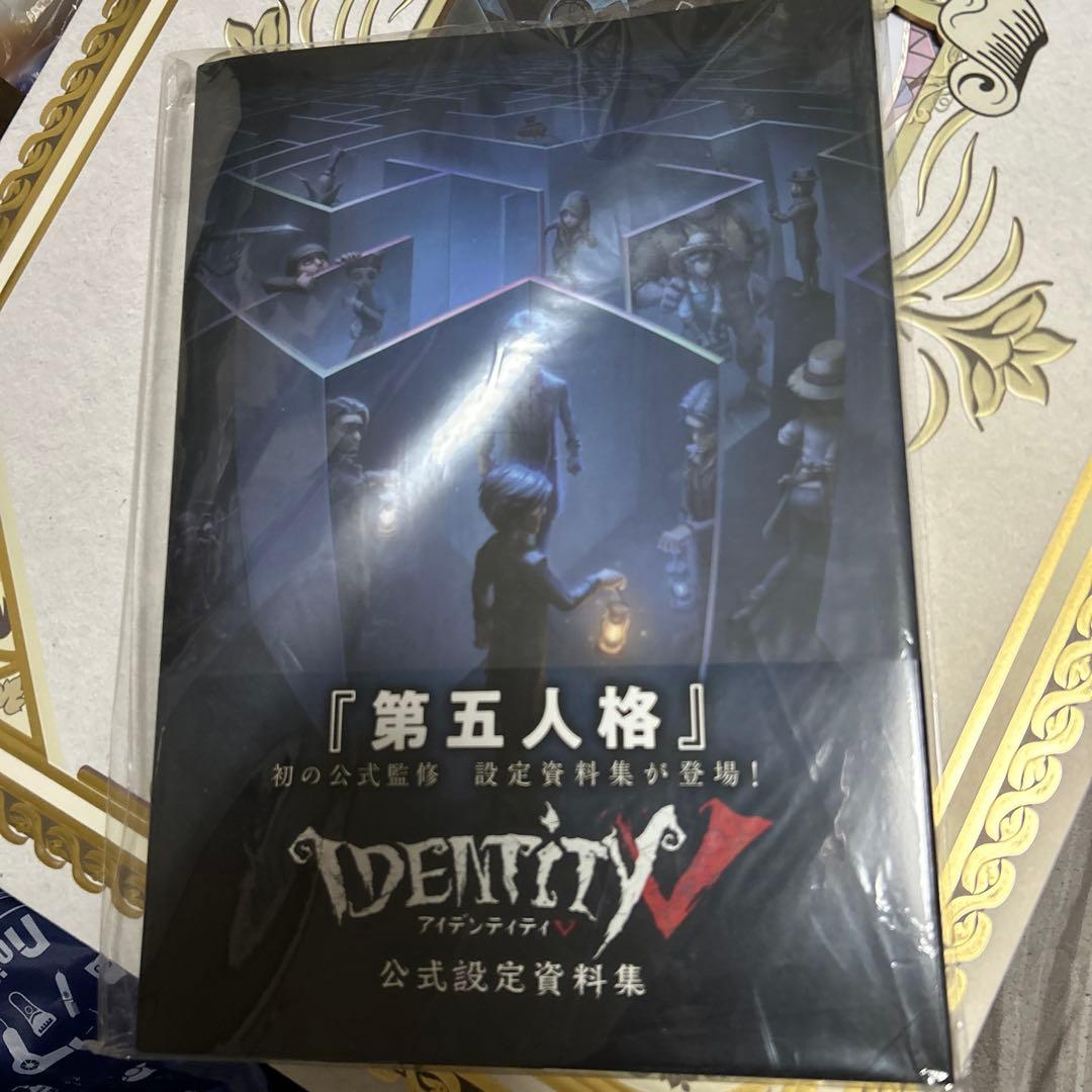 Identity V / 第五人格　公式設定資料集