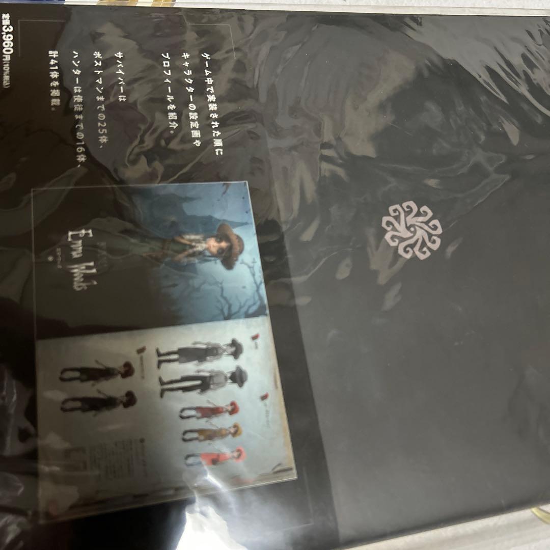 Identity V / 第五人格　公式設定資料集