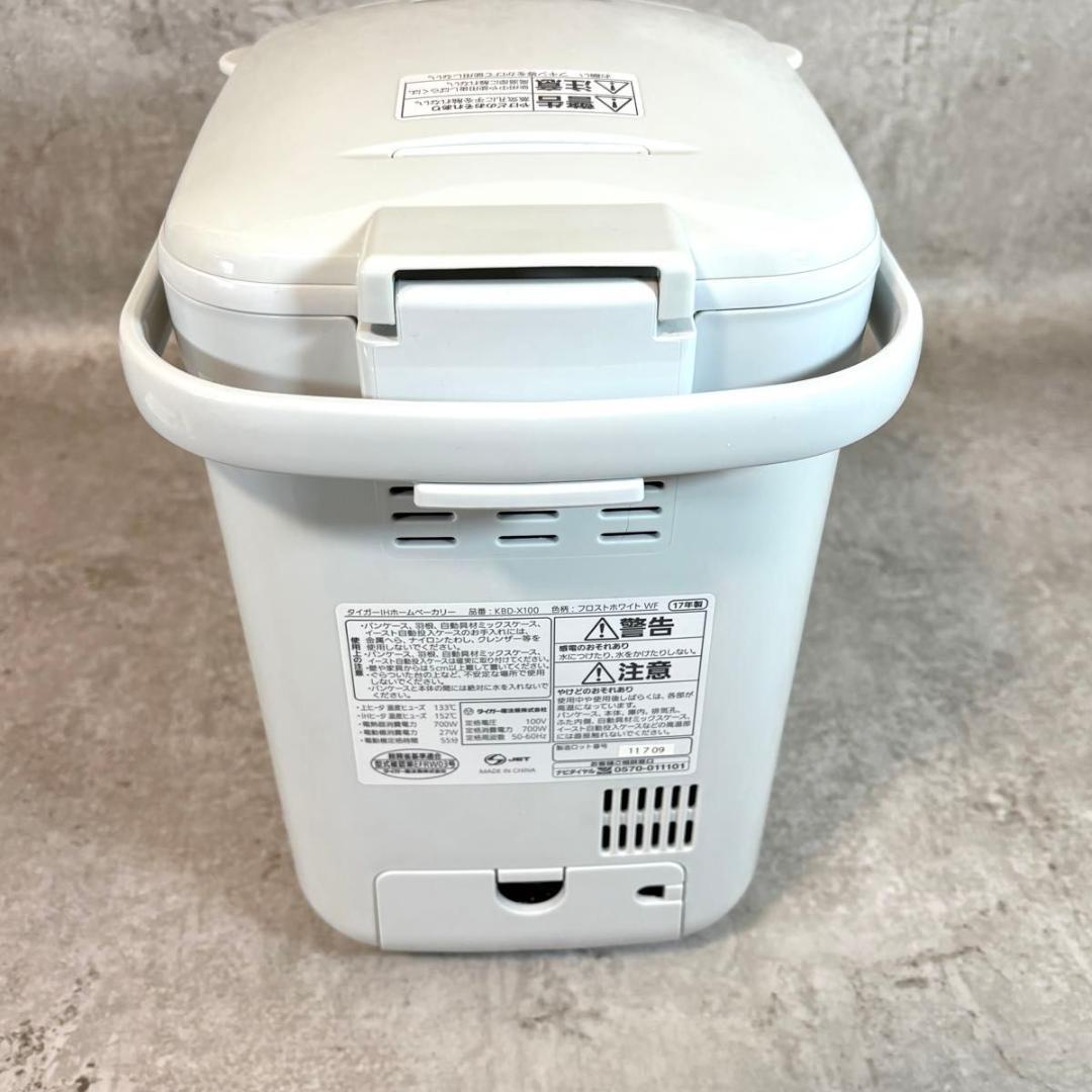 【良品】タイガー　IHホームベーカリー 家庭用　KBD-X100