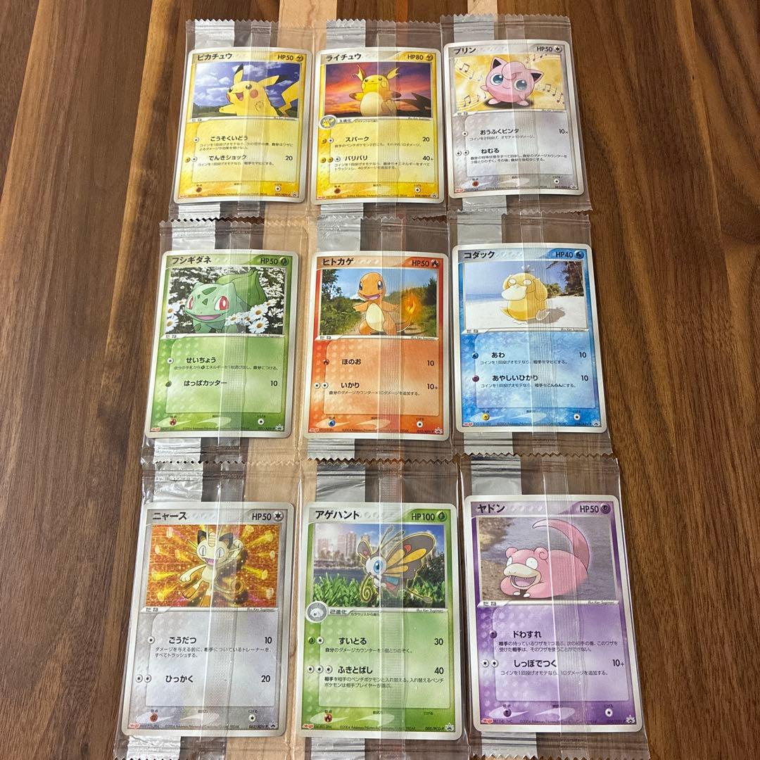 ポケモンカード meiji 明治 9枚セット