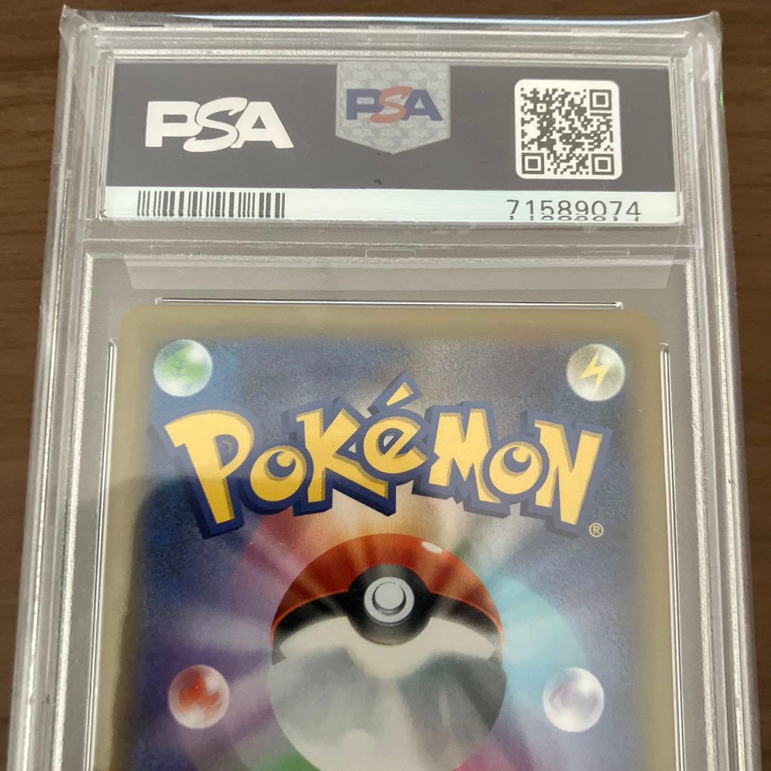 【PSA10】ブラッキー プロモ 25th