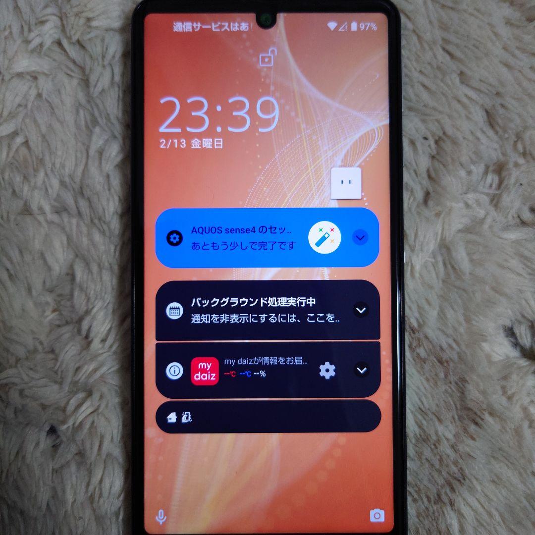スマートフォン本体！AQUOSSENSE4　SH-41A