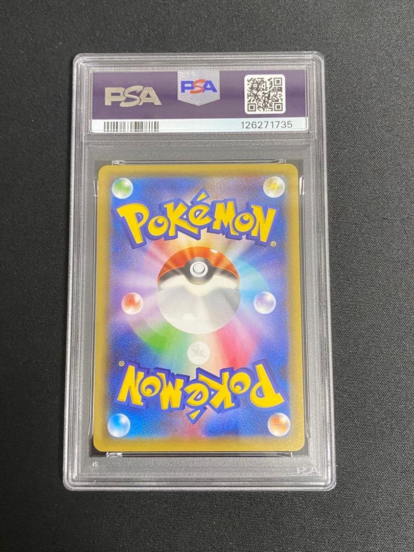 フーパEX 012/027 CP2 PSA10 ポケモンカード