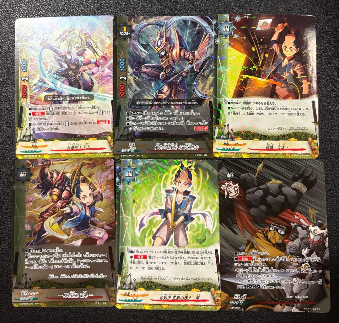 バディファイト　剣客　デッキ　2