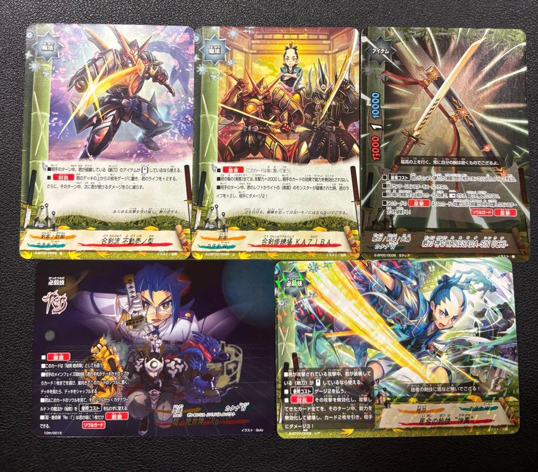 バディファイト　剣客　デッキ　2