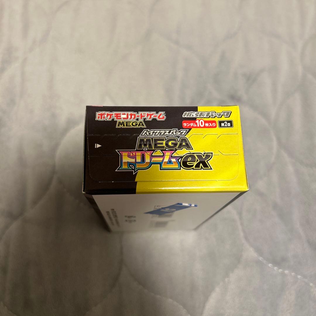 ポケモンカード　MEGAドリームex 1BOX シュリンクなし　ぺりぺり付き