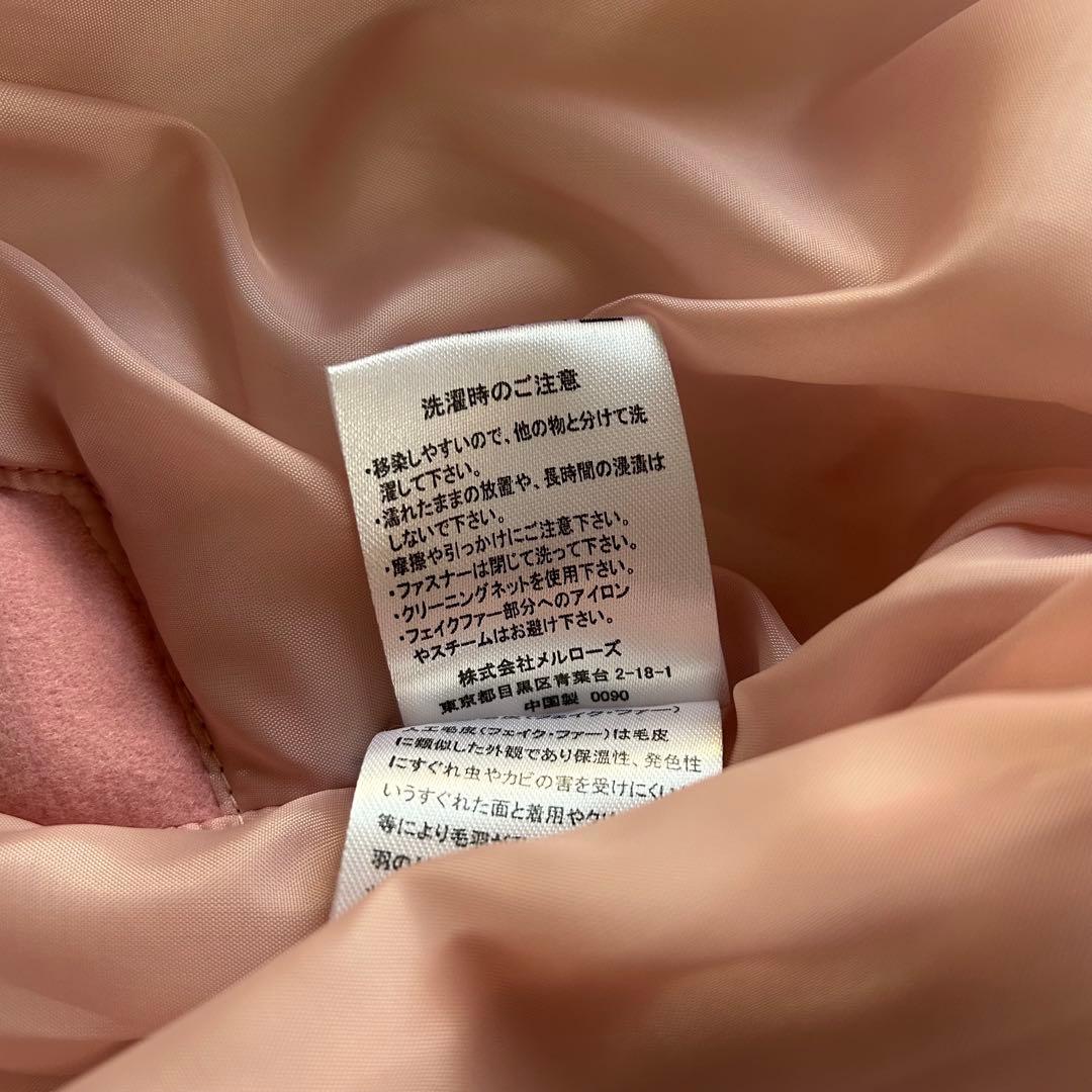 【極美品】ピンクハウス 現行 中綿ジャケット ブルゾン ロゴ フェイクファー