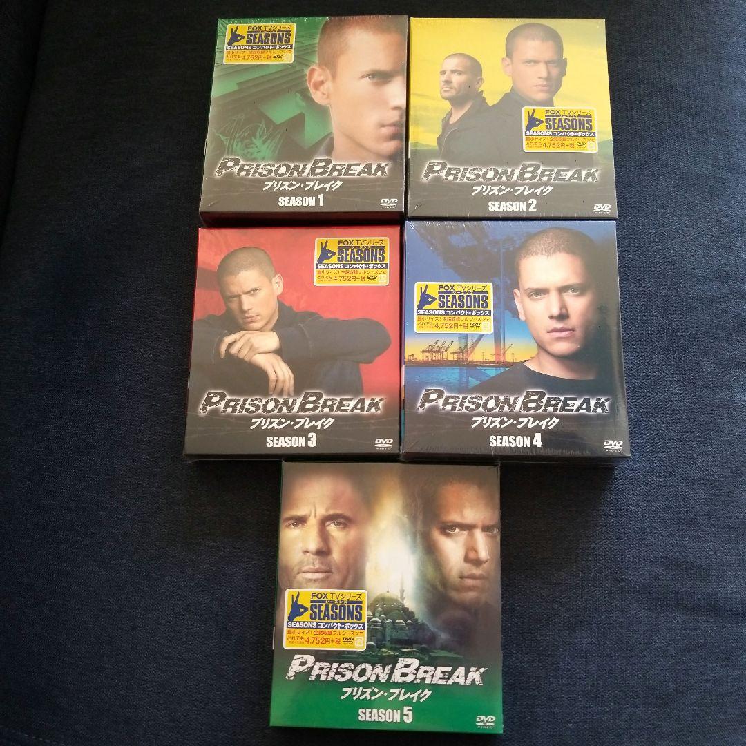 プリズン・ブレイクDVDシーズン1～5コンパクト•ボックス