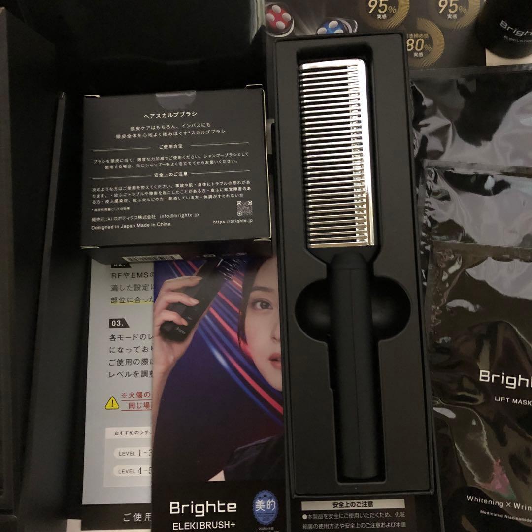 Brighte ELKIBRUSH+ 美顔器