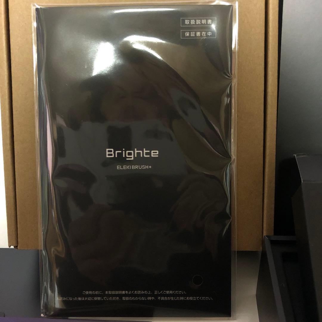 Brighte ELKIBRUSH+ 美顔器