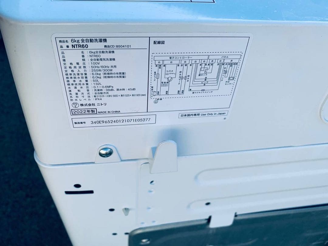 ✅maxzen洗濯機 ✅ ✅JW50WP01✅送料設置無料