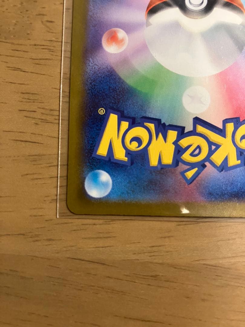 ポケモンカード　ムニキスゼロ　ニャースex 114/080SAR おまけ付き