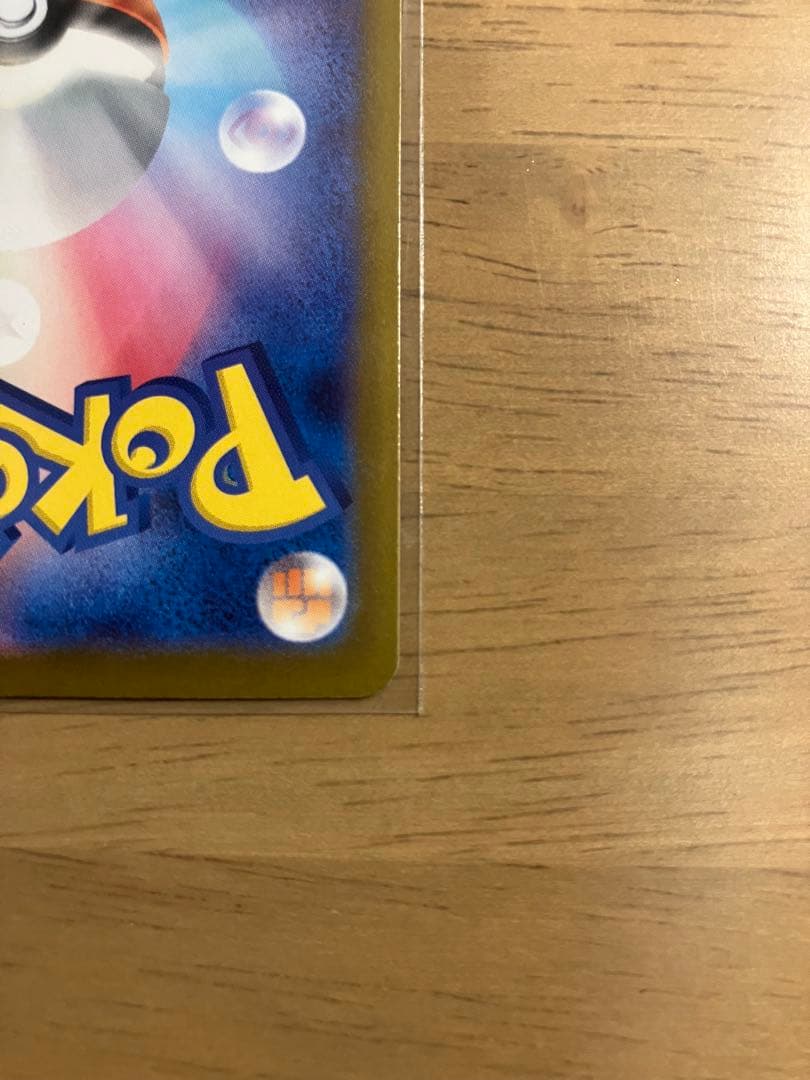 ポケモンカード　ムニキスゼロ　ニャースex 114/080SAR おまけ付き