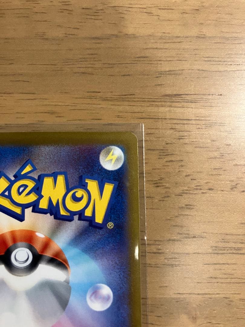 ポケモンカード　ムニキスゼロ　ニャースex 114/080SAR おまけ付き