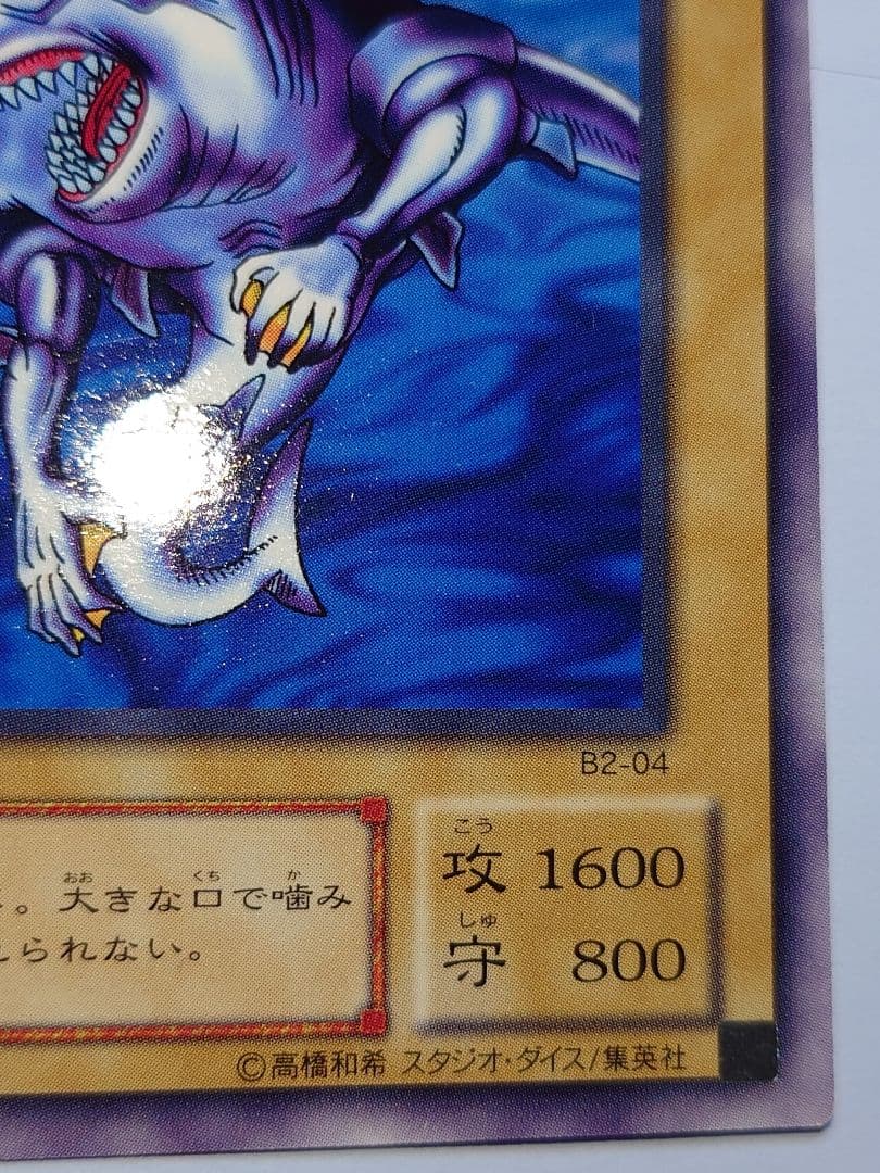 二期　ノーマル　ちよ　グレートホワイト