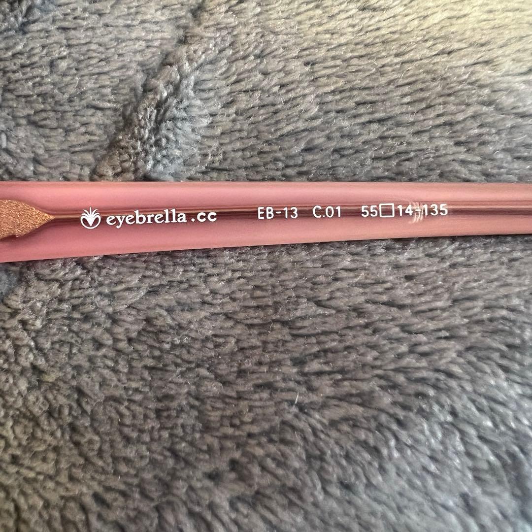 アイブレラ　eyebrella ブルーライトカット　ピンク　EB-13