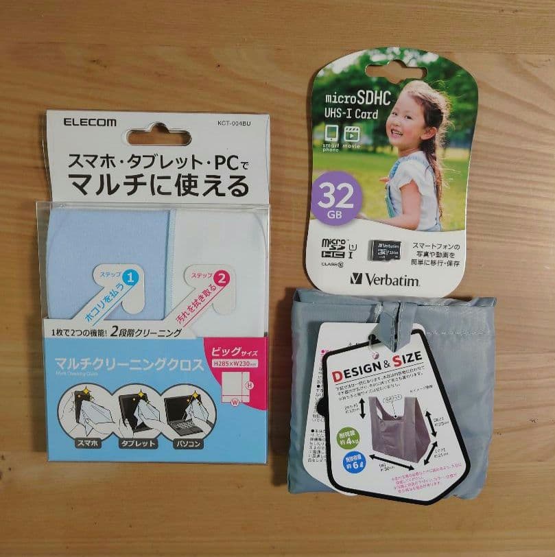 aiwa tab AE10 タブレット おまけ付き お絵描きタブレット