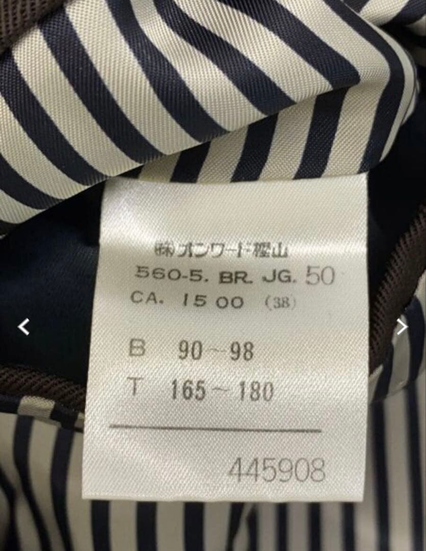 Jean Paul Gaultier ブラウンスーツ 50