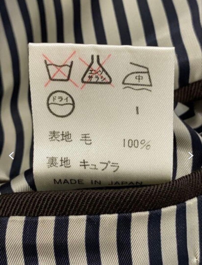 Jean Paul Gaultier ブラウンスーツ 50