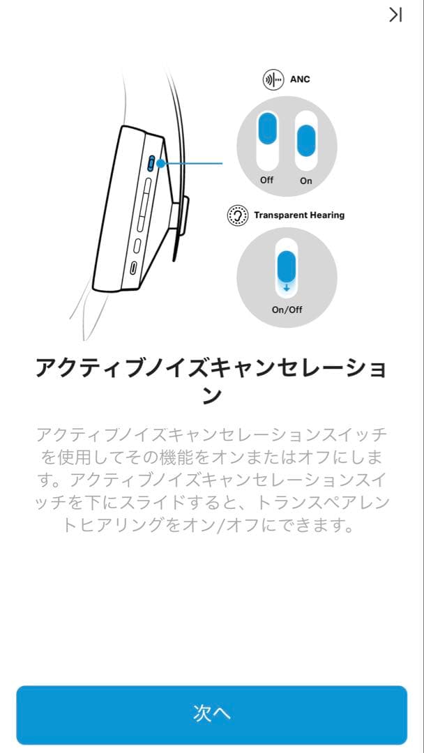 MOMENTUM 3 新品互換イヤーパッド　M3AEBTXL