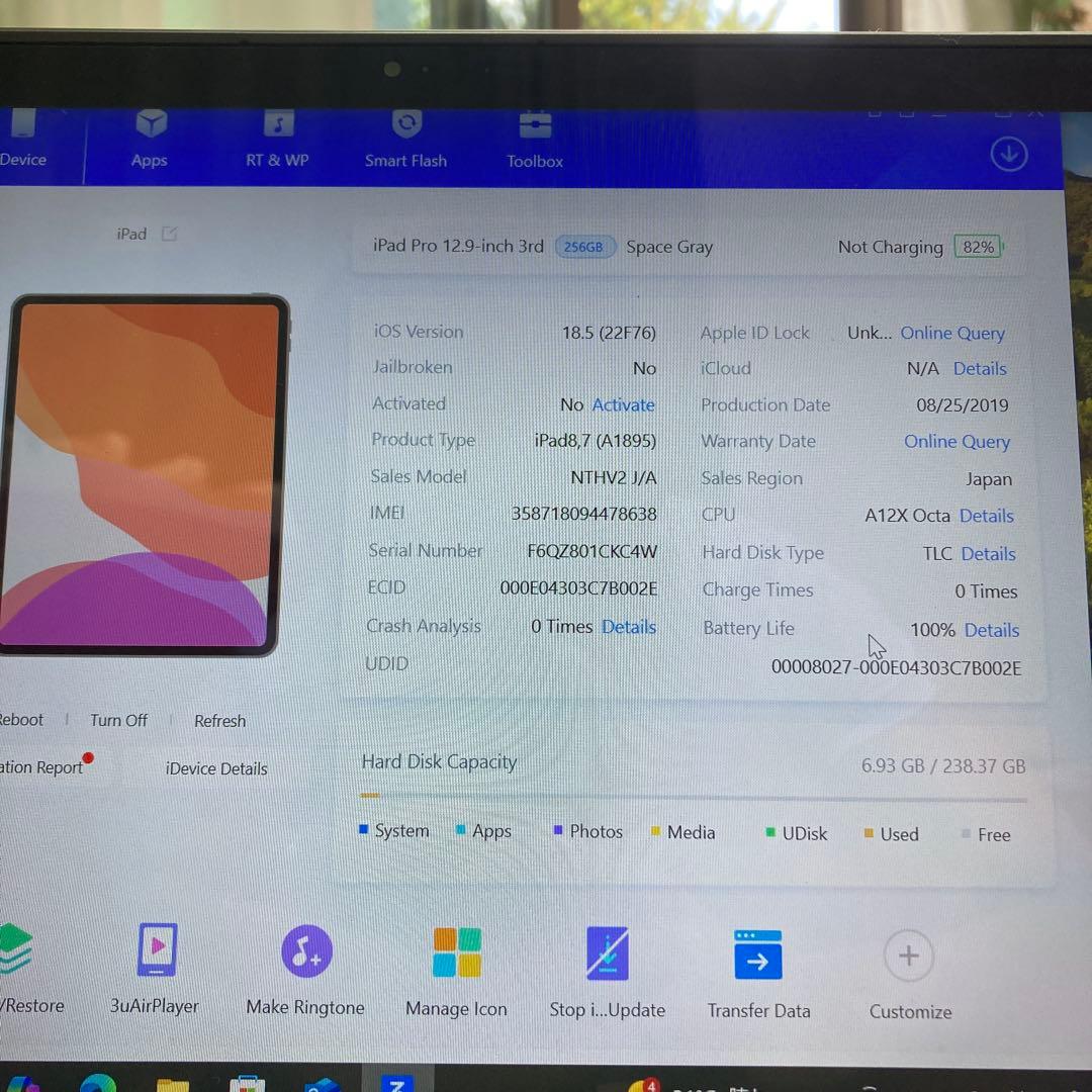 2497 電池新品☆iPadPro3第3世代256GB12.9インチSIMフリー