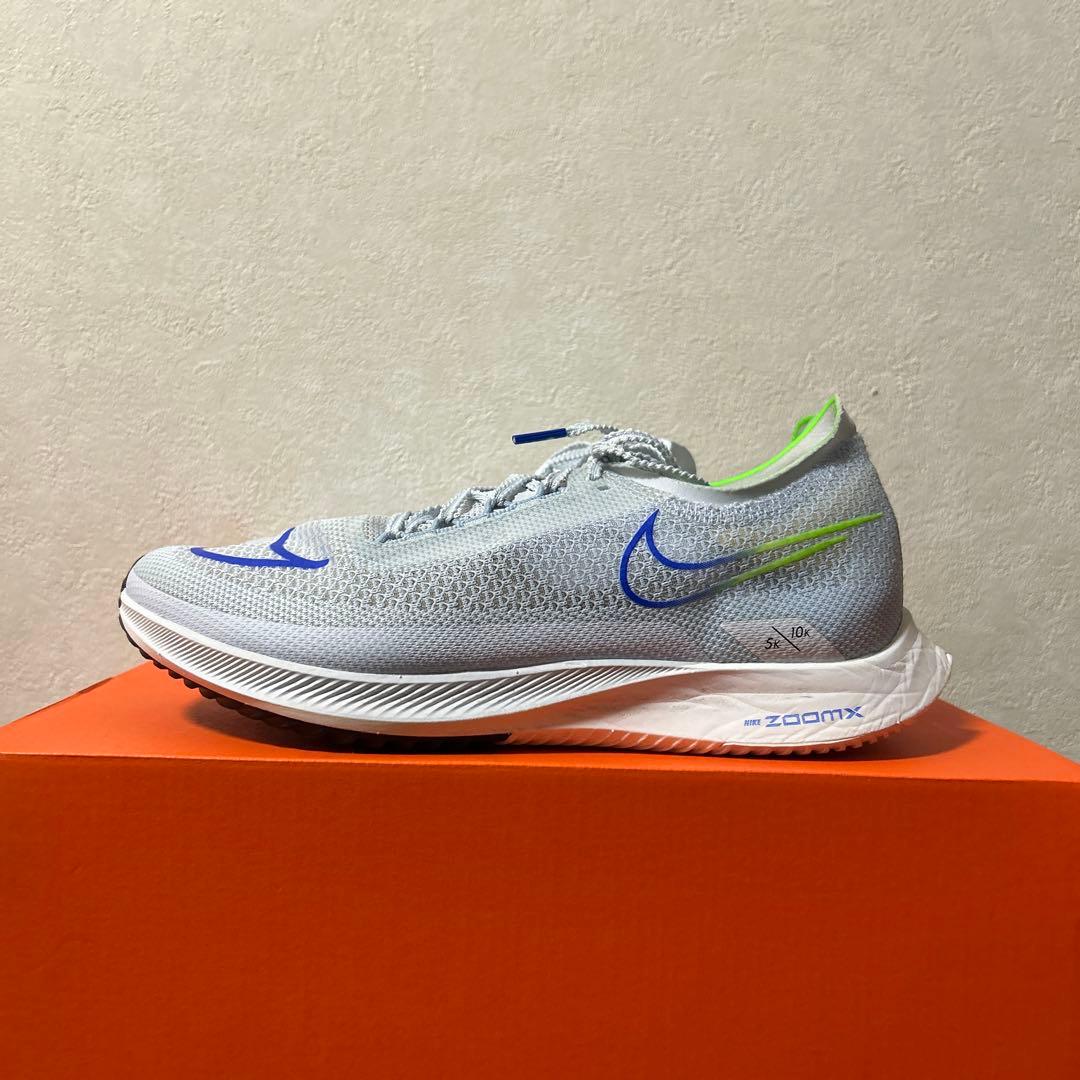 最終値下げストリークフライ