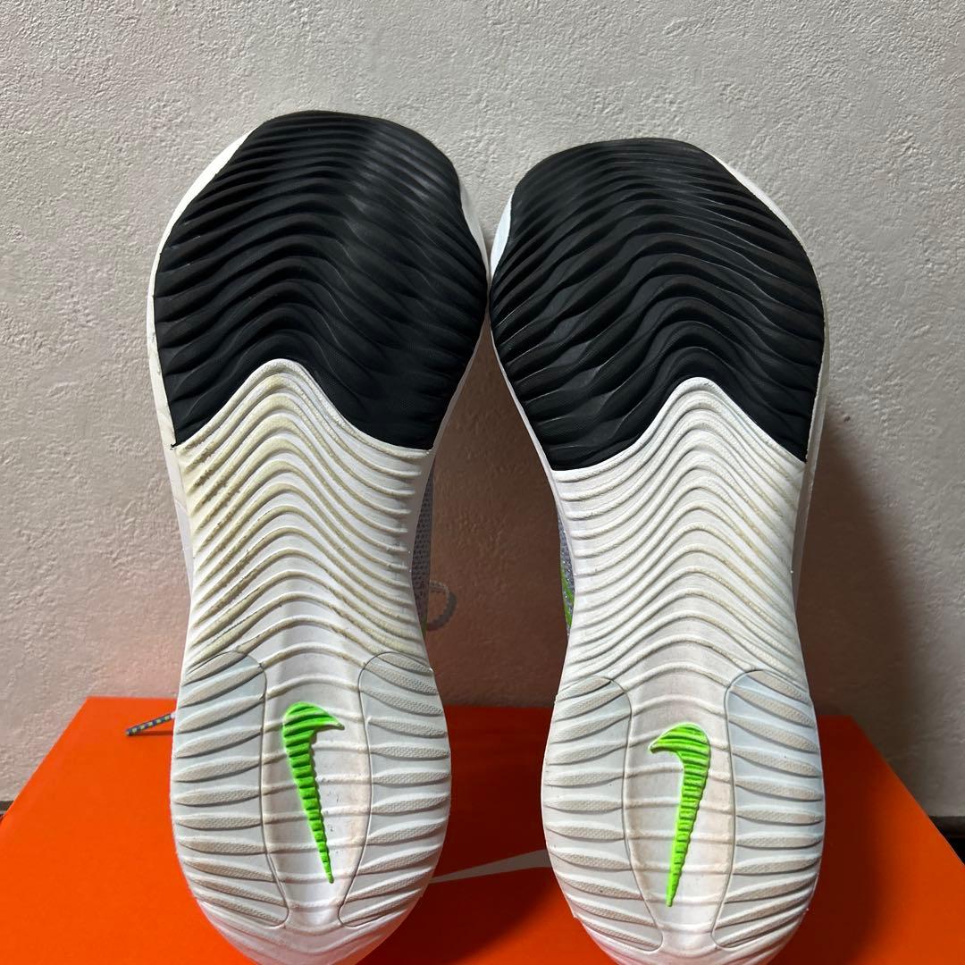 最終値下げストリークフライ