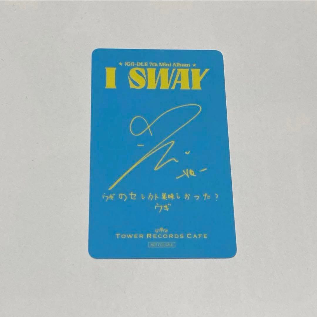 (G)I-DLE gidle タワレコカフェ トレカ ウギ