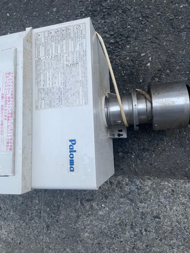 Paloma PH-E1600HE給湯器