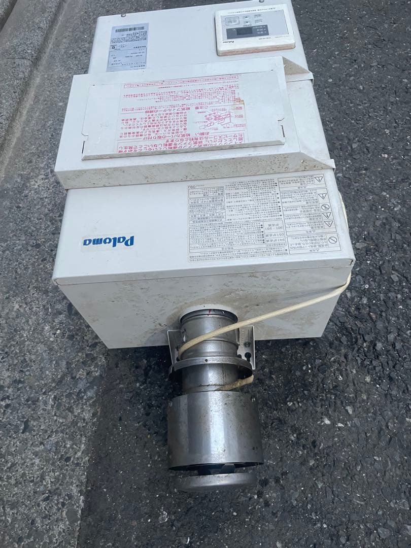 Paloma PH-E1600HE給湯器