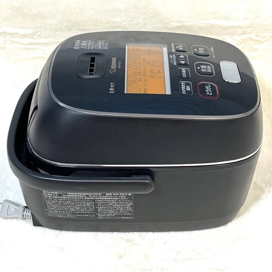 象印 圧力IH 炊飯器 炎舞炊き NW-PS10 墨黒 5.5合炊き 20年製