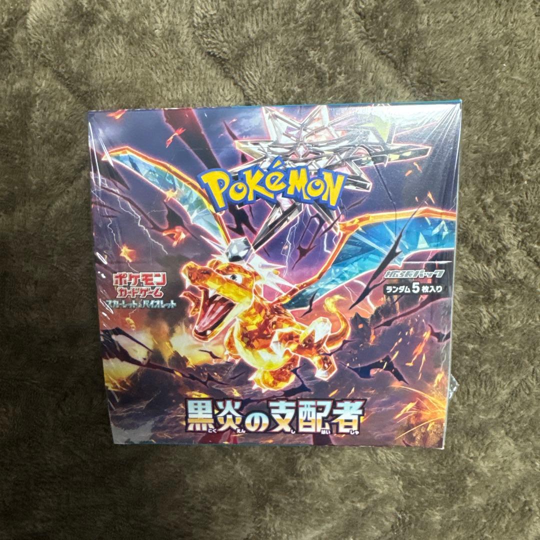 ポケモンカードゲーム 黒炎の支配者 未開封シュリンク付き
