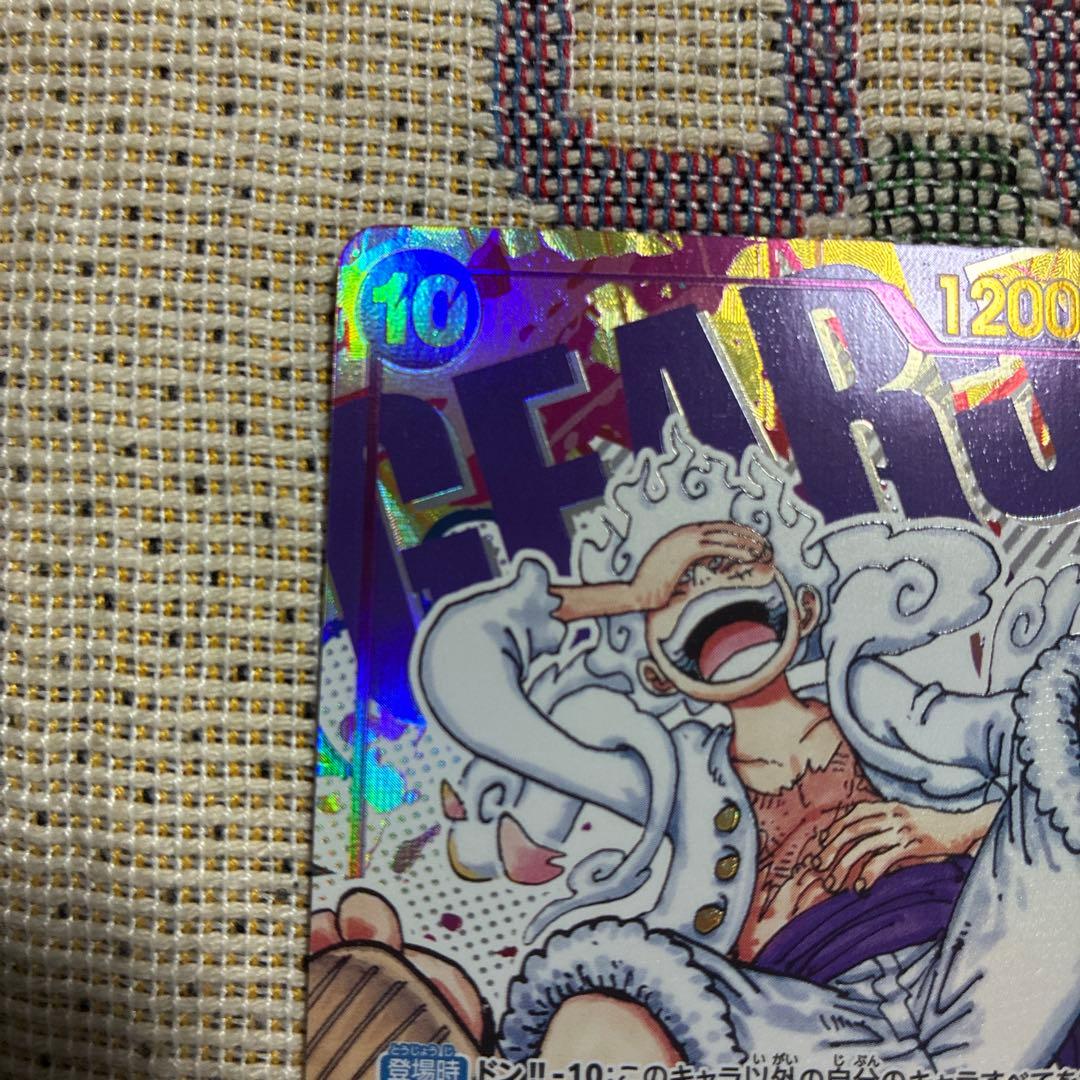 モンキー・D・ルフィ OP05-119 原作絵　シクパラ　シークレットパラレル