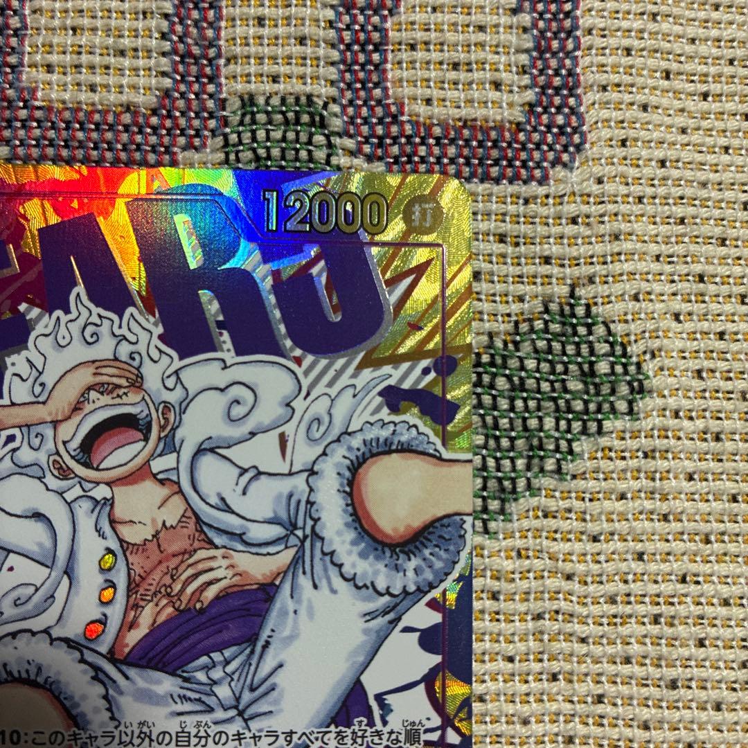 モンキー・D・ルフィ OP05-119 原作絵　シクパラ　シークレットパラレル