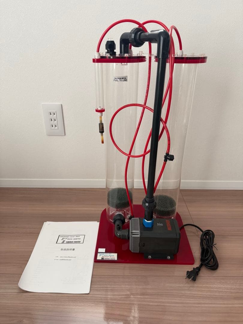 【美品】315スリークウォーター カルシウムリアクター 50Hz