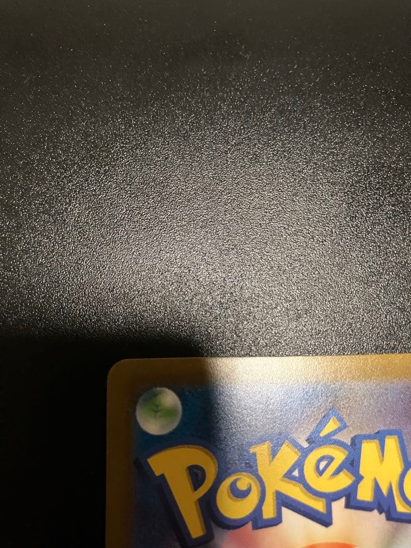 アルセウス VSTAR ur