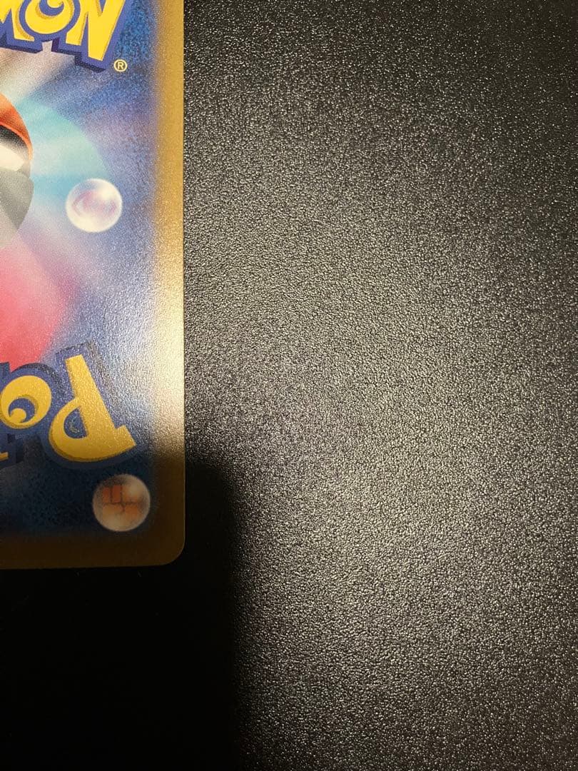 アルセウス VSTAR ur