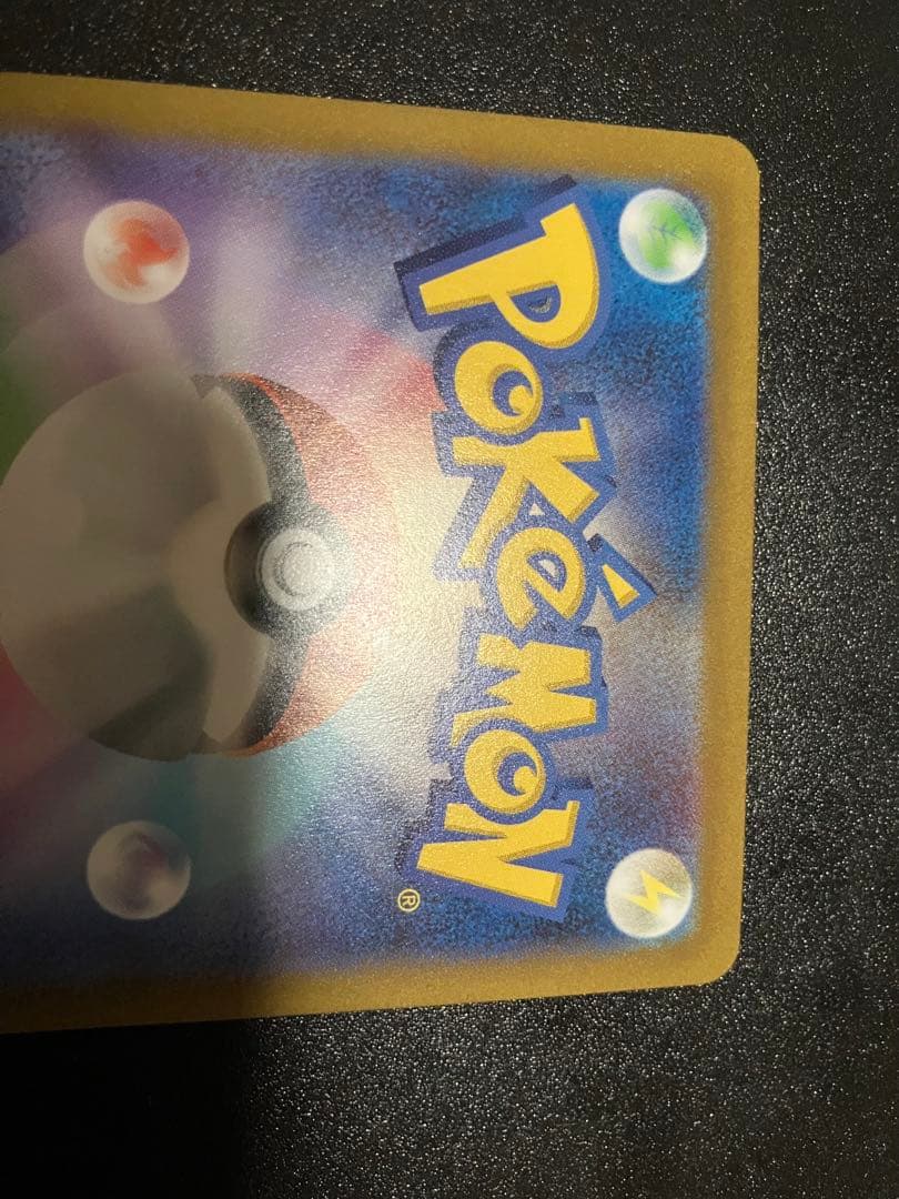 アルセウス VSTAR ur