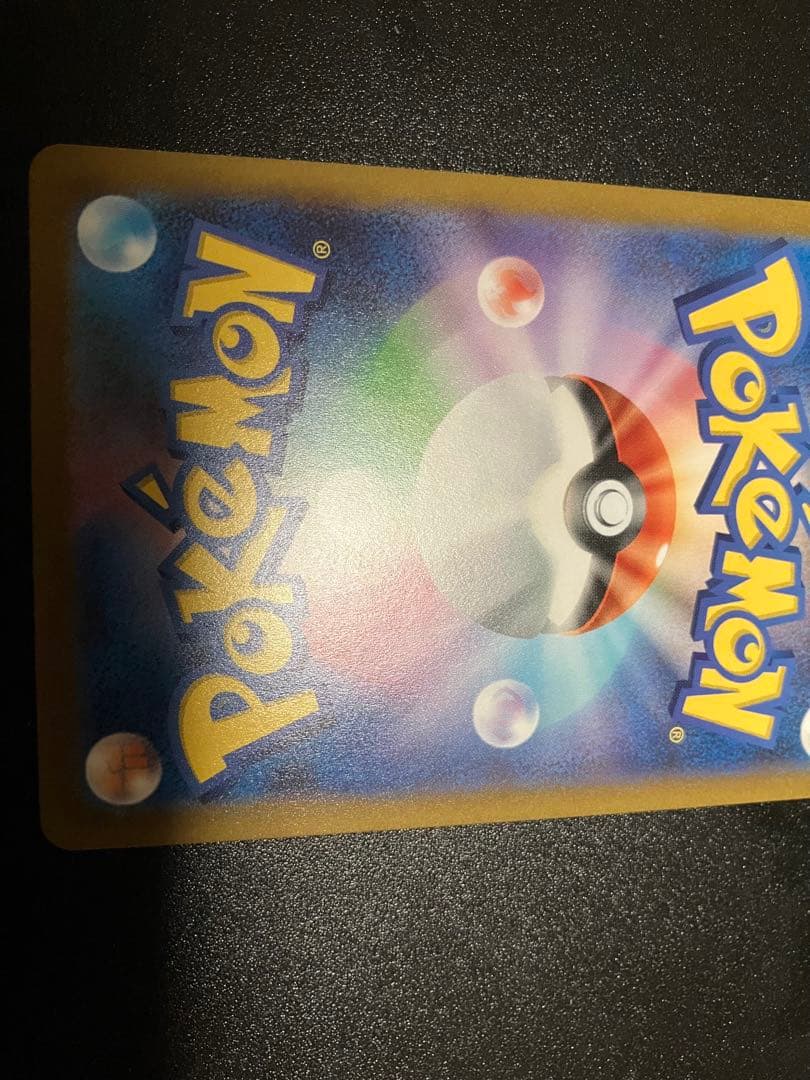 アルセウス VSTAR ur